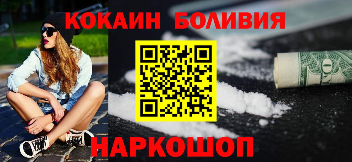 Кокаин 98%  Вход с VPN  Санкт-Петербург 