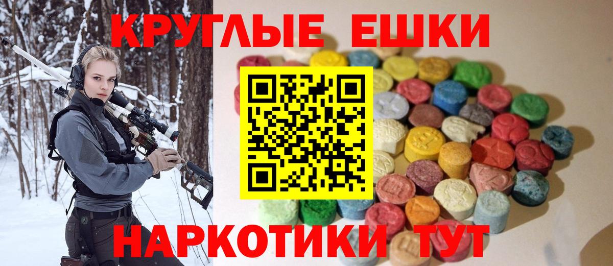 Санкт-Петербург  ЭКСТАЗИ TESLA    сайт  Вход с VPN 