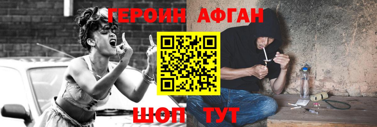 Героин гречка Санкт-Петербург