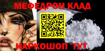 меф Обь