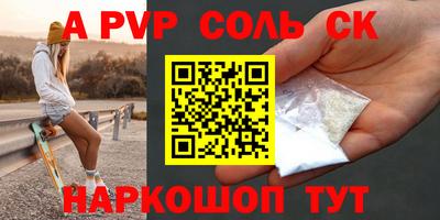 MDMA Premium VHQ Партизанск