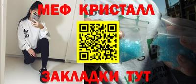 спайс Первоуральск