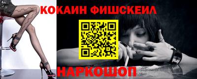 прущие грибы Обнинск