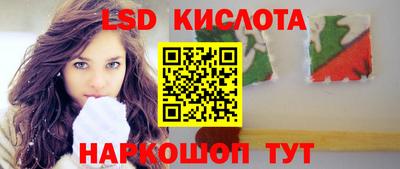 дмт Пенза