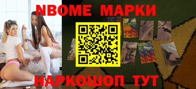 спайс Первоуральск