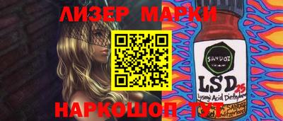 MDMA Premium VHQ Партизанск