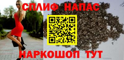 спайс Первоуральск