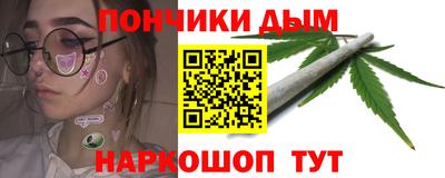спайс Первоуральск