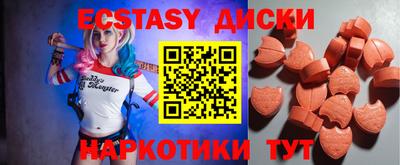 дмт Пенза