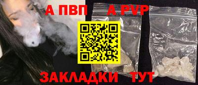 дмт Пенза