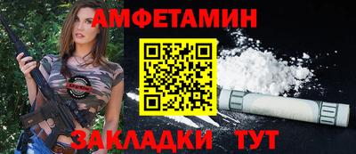 спайс Первоуральск
