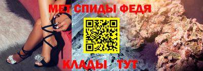 спайс Первоуральск