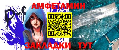 спайс Первоуральск