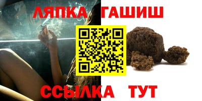 спайс Первоуральск