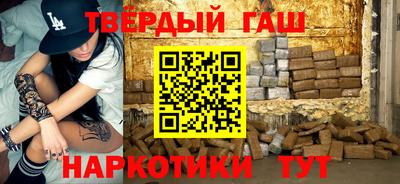 спайс Первоуральск