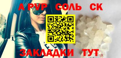 спайс Первоуральск