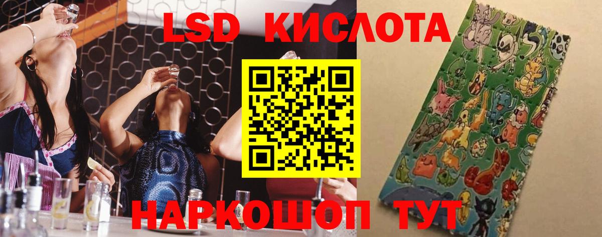 ЛСД экстази ecstasy Санкт-Петербург
