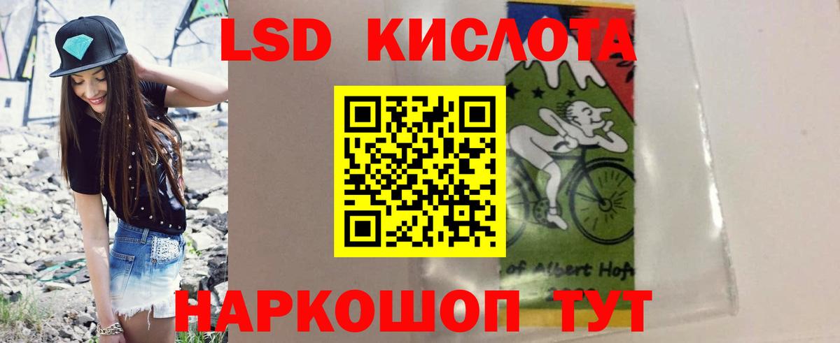 Санкт-Петербург  ЛСД экстази кислота  Вход с VPN  ЛСД экстази ecstasy 