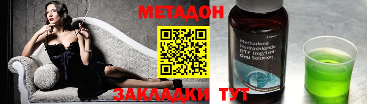 MEGA   Вход с VPN  Санкт-Петербург  Метадон VHQ 