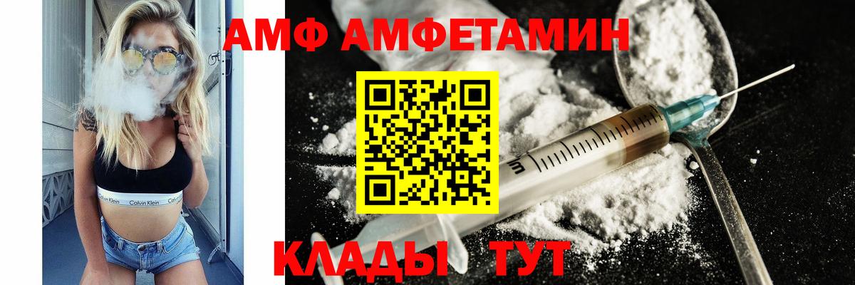 Метамфетамин винт Санкт-Петербург