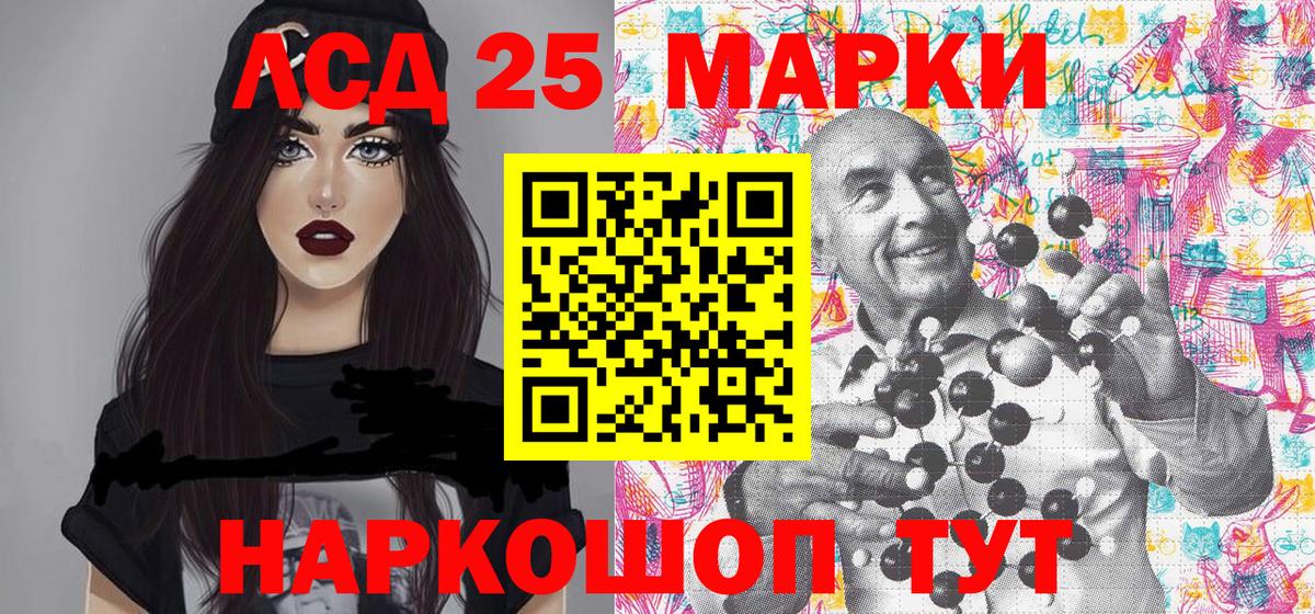 Марки N-bome 1,8мг Санкт-Петербург