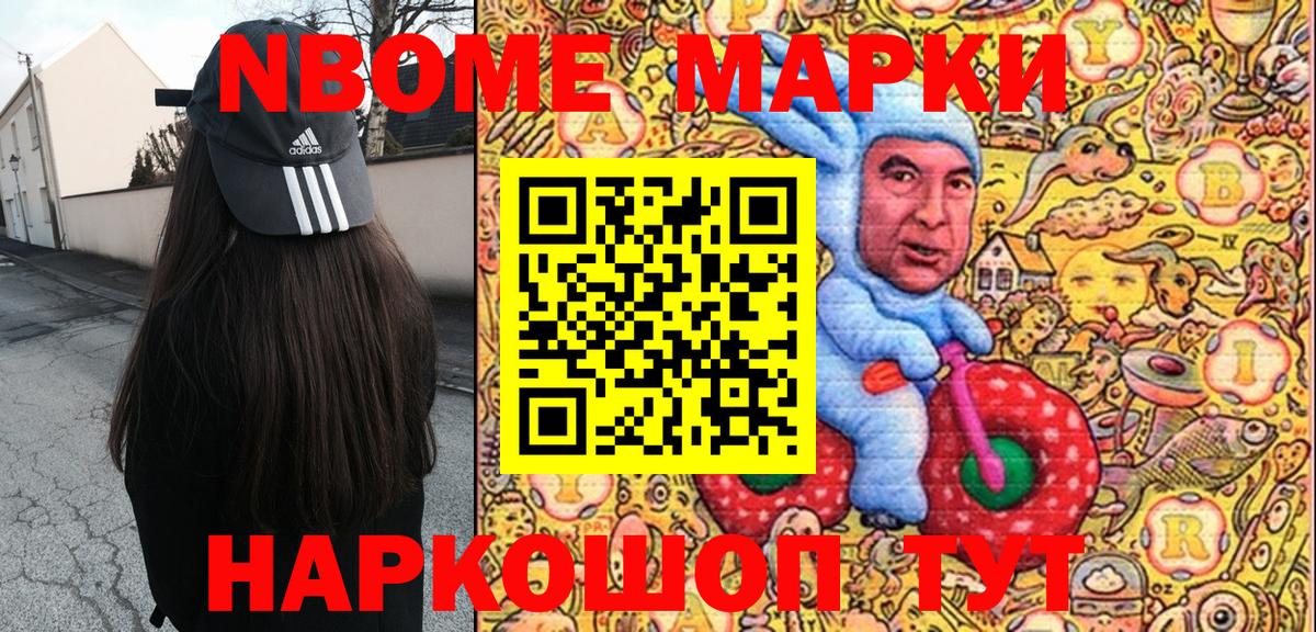 ТГК  Alpha-PVP СК кристаллы  Вход с VPN  Бошки Шишки  Cocaine  LSD-25  МЕТАМФЕТАМИН  ЭКСТАЗИ  Санкт-Петербург  НБОМе  МЕФ   ГАШ  Гашиш 