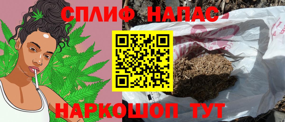 Марихуана VHQ Санкт-Петербург